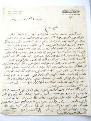 Fuad Yusuf ŞAR /  Osmanlıca antetli kağıt