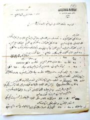 Parsih G. Tamlamyan / Osmanlıca antetli kağıt