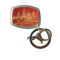 Kazan - Казань / Anahtarlık
