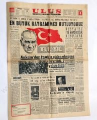 Giresunlu mücahitler haberli, Ulus gazetesi,29 Ekim 1964 Giresun, 29 Ekim gazeteleri Ulus gazetesi,29 Ekim 1964 - Efemera