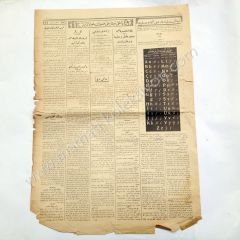 Hakimiyeti Milliyenin Alfabe dersleri, olan sayfa Osmanlıca gazete, Harf devrimi Haliyle, tek sayfadır. - Efemera