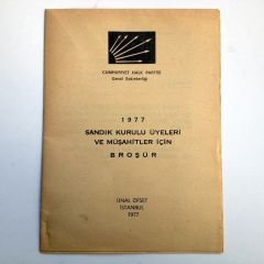 CHP / 1977 Sandık Kurulu Üyeleri ve Müşahitler için broşür - Efemera