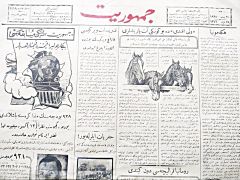Veliefendi'de bugünkü at yarışları / Eski Türkçe, Cumhuriyet gazetesinden