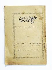Mevlidi Şerif  - Osmanlıca Kitap