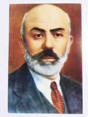 Mehmet Akif ERSOY - Kartpostal