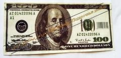 100 $ - Gift Money