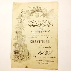 Gözüm gördü canım sevdi - Sana ben saffeti kalbim - Osmanlıca nota Osmanlıca Notalar