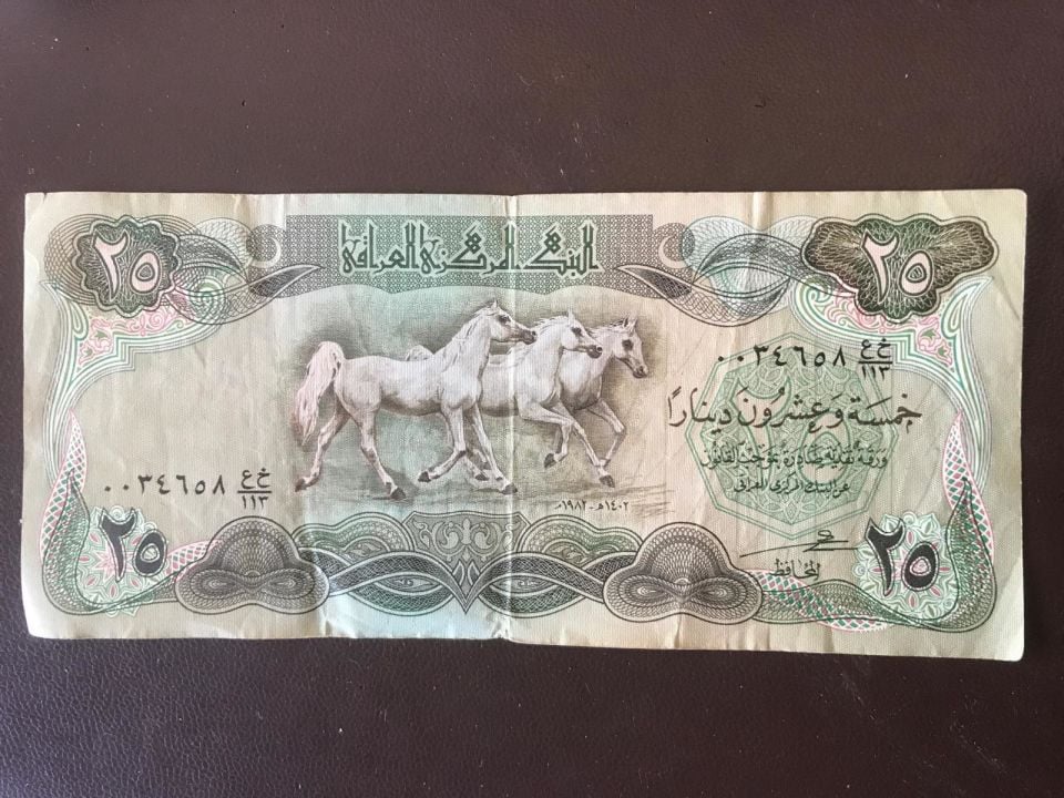 5 Livres Banque du Liban / Lübnan - Çil