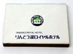 Rindoko Royal Hotel, kibrit Otel kibritleri
