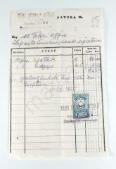 Yeni Şükran Oteli İZMİR / 1955 yılına ait fatura - Efemera