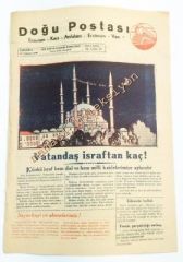 Doğu Postası gazetesi - 21Temmuz 1948 Mahya, Vatandaş israftan kaç Erzurum, Kars, Ardahan, Erzincan, Van - Efemera