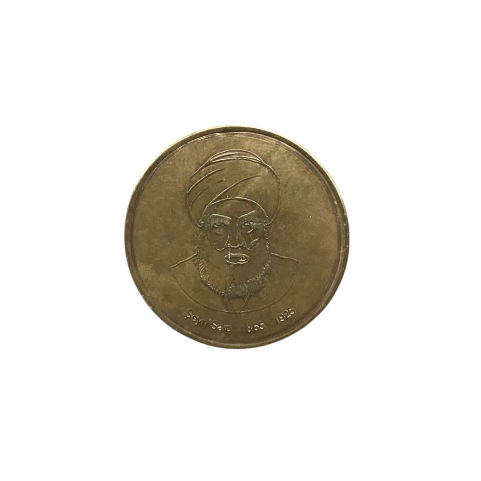 Şeyh Said - Şehadetinin 69. Yılı Hatırası - Fetih Koleksiyon / Madalyon