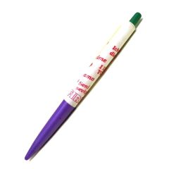 Fırt Dergisi / I love you, seni seviyorum, Ti amo, Je t'aime - Kalem
