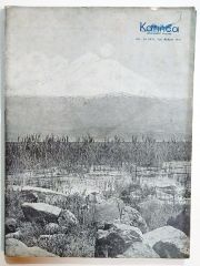 Karınca Kooperatif Postası Sayı: 420 - Dergi