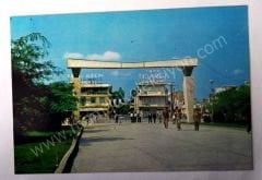 Adapazarı - Kartpostal 2  İlo Color