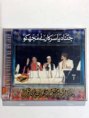 Ghulam / Farid & MAQBOOL  AHMED SABRI VOLUME 7 - Cd
