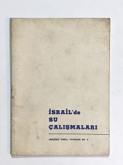 İsrail'de Su Çalışmaları / Bügünkü İsrail Yayınları No:4 - Kitap