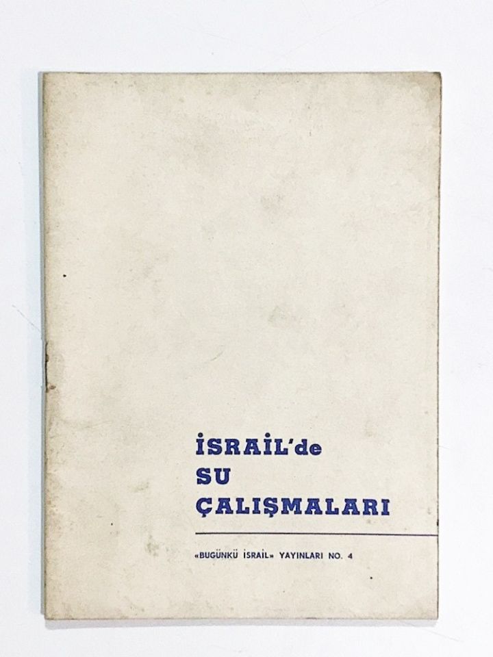 İsrail'de Su Çalışmaları / Bügünkü İsrail Yayınları No:4