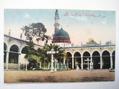 Medine i Münevvere Haremi Şerifin içeriden görünüşü - Kartpostal