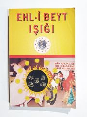 Ehl-i Beyt Işığı /  DÜNYA EHLİ BEYT VAKFI. 2001 - Kitap