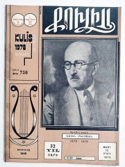 Kulis Sanat Dergisi Sayı:750 / 1978 - Dergi