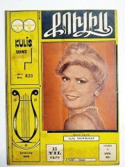 Kulis Sanat Dergisi Sayı:823 / 1981 - Neşe KARABÖCEK