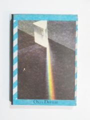 Atılım defter ambalaj sanayii - Defter