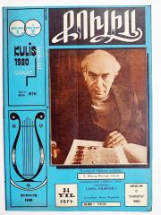 Kulis Sanat Dergisi Sayı:816 / 1980 - Dergi