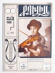 Kulis Sanat Dergisi 1985 Sayı:925 - Dergi