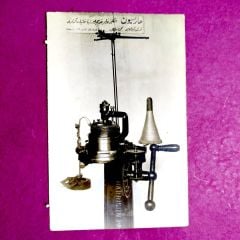 Harrison İngiliz - Çorap ve fanila makineleri / Fotoğraf