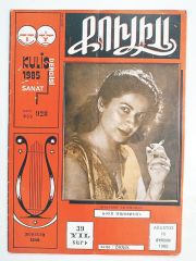 Kulis Sanat Dergisi 1985 Sayı:928 - Dergi