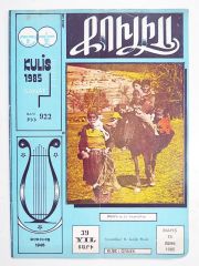 Kulis Sanat Dergisi 1985 Sayı:922 - Dergi