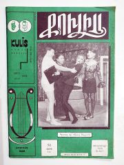 Kulis Sanat Dergisi Sayı:1094 / 1996- Dergi