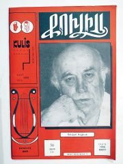 Kulis Sanat Dergisi Sayı:1095 / 1996- Dergi