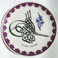 Unilever - İş Hatırası / Sümerbank imalatı tabak