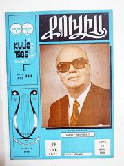 Kulis Sanat Dergisi Sayı:944 / 1986- Dergi