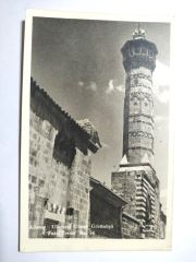 Adana Ulu Cami Güneş  görünüşü - Foto Venüs No:56 / Fotokart