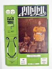 Kulis Sanat Dergisi Sayı:957 / 1986- Dergi