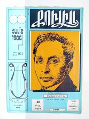 Kulis Sanat Dergisi Sayı:954 / 1986- Dergi