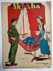 Kıbrıs kapaklı, Akbaba dergisi - Kitap