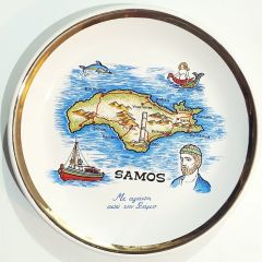 Samos / Sisam adası - Hatıra tabak