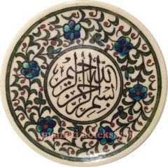Besmele yazılı Kütahya duvar tabağı