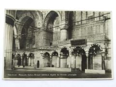 Stamboul Mosque Sultan Ahmed Interieur façade de I'Entree principale - Kartpostal