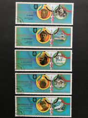 1972 Münih Olimpiyatları - 5 adet pul