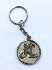 K. Lisesi - Anahtarlık