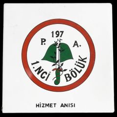 197 Piyade Alayı 1. Bölük Hizmet anısı - 15x15 Seramik
