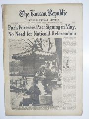 The Korean Republic April 14 1965 - Gazete