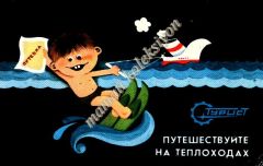 Sovyetler dönemi 1987 yılı - Cep takvimi  - 752