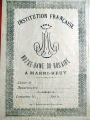 Instution Française Notre Dame Du Rosaire A Makri Keuy - Defter