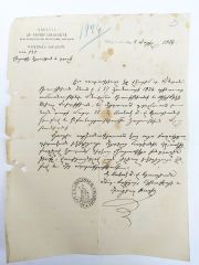 Ermenice 1925 tarihli, doğum belgesi / Efemera
